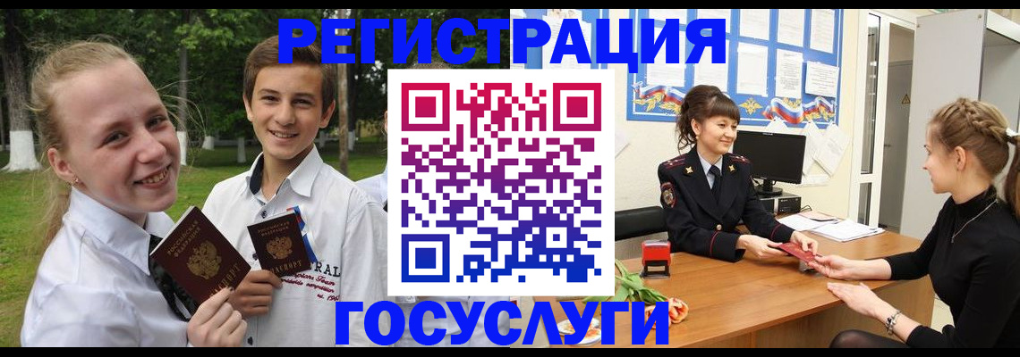 временная регистрация законно в Изобильном